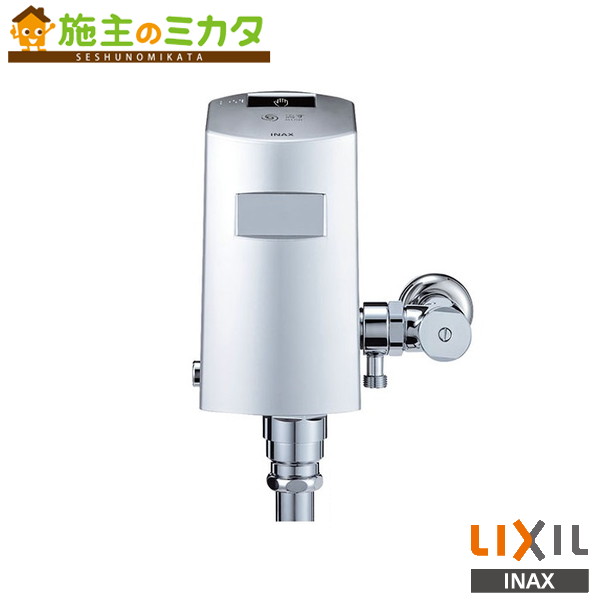 INAX LIXIL 【OKC-A63SCW】 検出器一からだ付き シャワー 室内用便器自動小銃洗い濯ぎ相応う 床水形 大室内用便器自動小銃洗い濯ぎ取り合わせ 自動小銃閃光電球弁膜 オート閃光電球Ｃ 受注生み出すこと品 リクシル