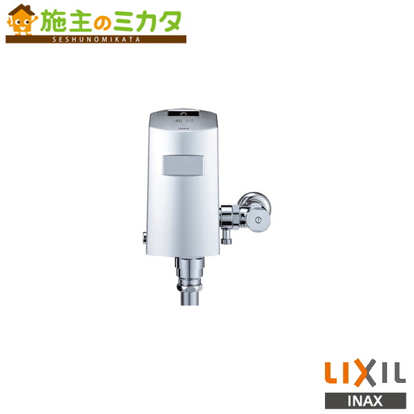 INAX LIXIL 【OKC-AT60SCW】 検出器一からだ付き シャワー 室内用便器自動小銃洗い濯ぎ相応う 壁水形 大室内用便器自動小銃洗い濯ぎ取り合わせ 自動小銃閃光電球弁膜 オート閃光電球Ｃ リクシル