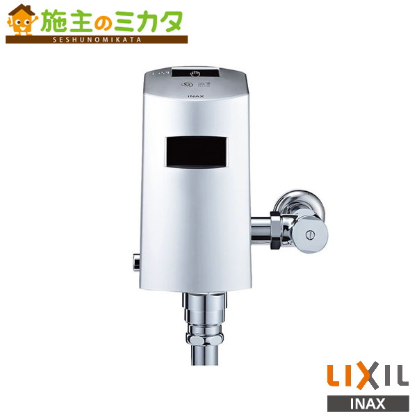 INAX LIXIL 【OKC-AT610S】 検出器一からだ付き 床水形 室内用便器 大室内用便器自動小銃洗い濯ぎ取り合わせ 自動小銃閃光電球弁膜 オート閃光電球Ｃ リクシル