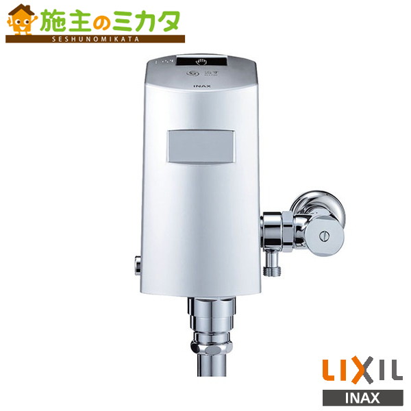 INAX LIXIL 【OKC-AT6110SCW】 検出器一からだ付き シャワー室内用便器自動小銃洗い濯ぎ相応う 壁水形 大室内用便器自動小銃洗い濯ぎ取り合わせ 自動小銃閃光電球弁膜 オート閃光電球Ｃ リクシル