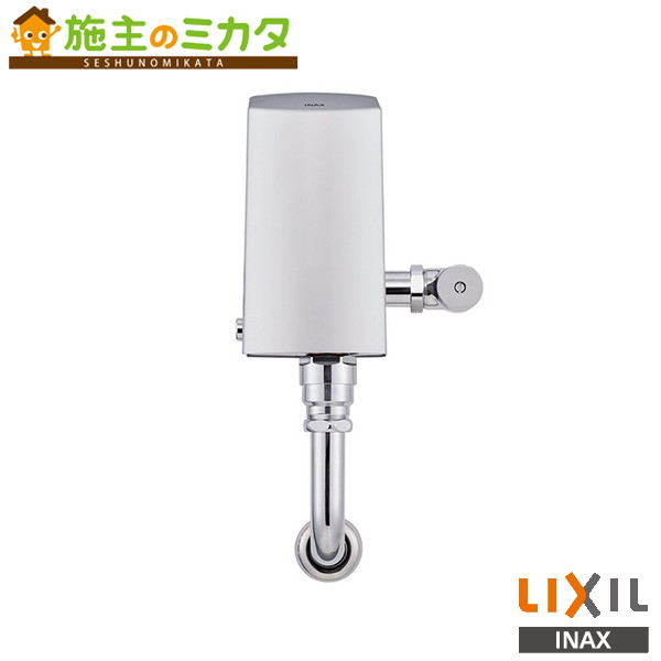 INAX LIXIL 【OKC-AT6112-C】 セパレート形 自動フラッシュバルブ 壁給水形 中水用 トイレ 大便器自動洗浄システム オートフラッシュＣ 受注生産品 リクシル