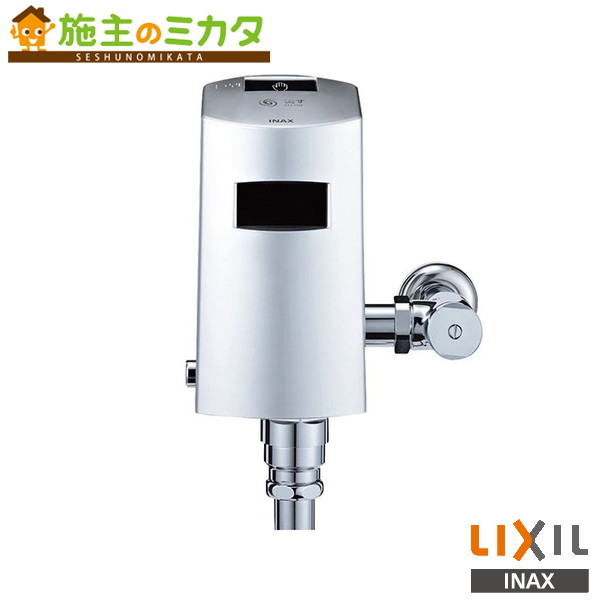 INAX LIXIL 【OKC-AT6114SA】 検出器一からだ付き 床水形 室内用便器 大室内用便器自動小銃洗い濯ぎ取り合わせ 自動小銃閃光電球弁膜 オート閃光電球Ｃ リクシル
