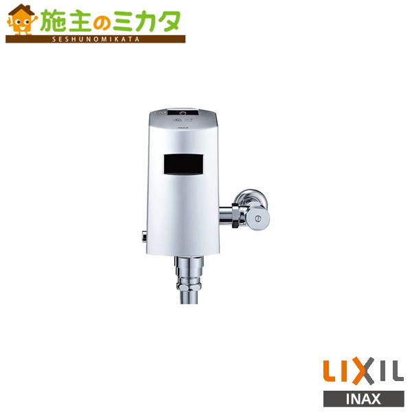 INAX LIXIL 【OKC-AT63S】 検出器一からだ付き 床水形 室内用便器 大室内用便器自動小銃洗い濯ぎ取り合わせ 自動小銃閃光電球弁膜 オート閃光電球Ｃ リクシル