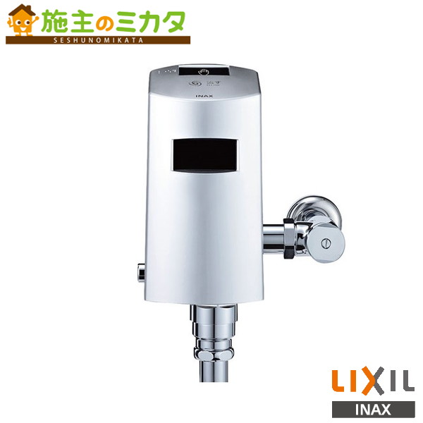 INAX LIXIL 【OKC-AT7110S】 検出器一からだ付き 壁水形 室内用便器 大室内用便器自動小銃洗い濯ぎ取り合わせ 自動小銃閃光電球弁膜 オート閃光電球Ｃ リクシル