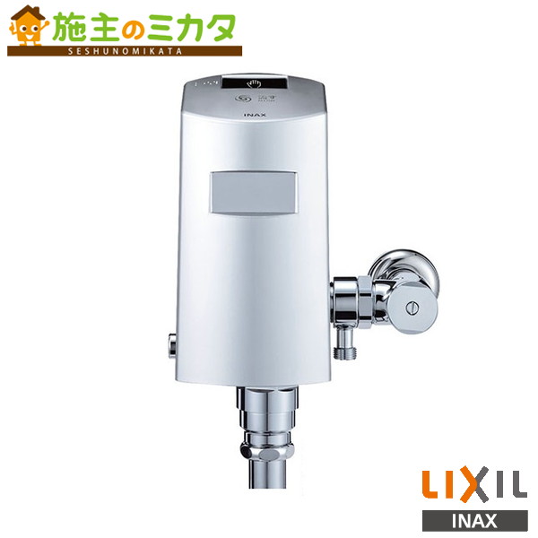 INAX LIXIL 【OKC-AT7114SCWA】 検出器一からだ付き シャワー室内用便器自動小銃洗い濯ぎ相応う 床水形 大室内用便器自動小銃洗い濯ぎ取り合わせ 自動小銃閃光電球弁膜 オート閃光電球Ｃ リクシル