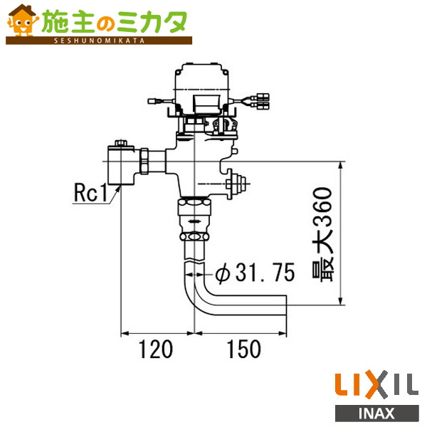 INAX LIXIL 【OKC-AT780】 セパレート形 自動フラッシュバルブ ボックス無 埋込形 トイレ 大便器自動洗浄システム オートフラッシュC リクシル
