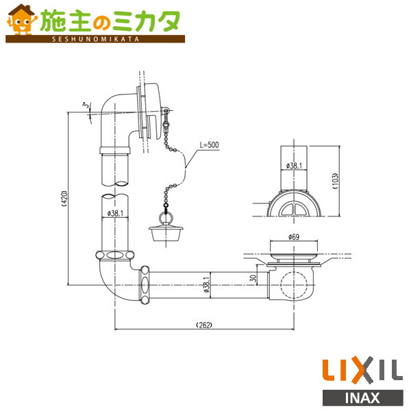 INAX LIXIL【PBF-1C2】大層らしい流出金具 横引 2階建てバス 風呂場 リクシル