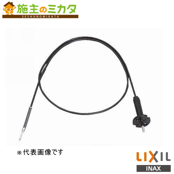 INAX LIXIL【PBF-4L-9M】レ賃貸借契約 プッシュワンウェイ式水抜き栓 JBK-1400用 二階建てバス 湯ぶね 風呂場 リクシル