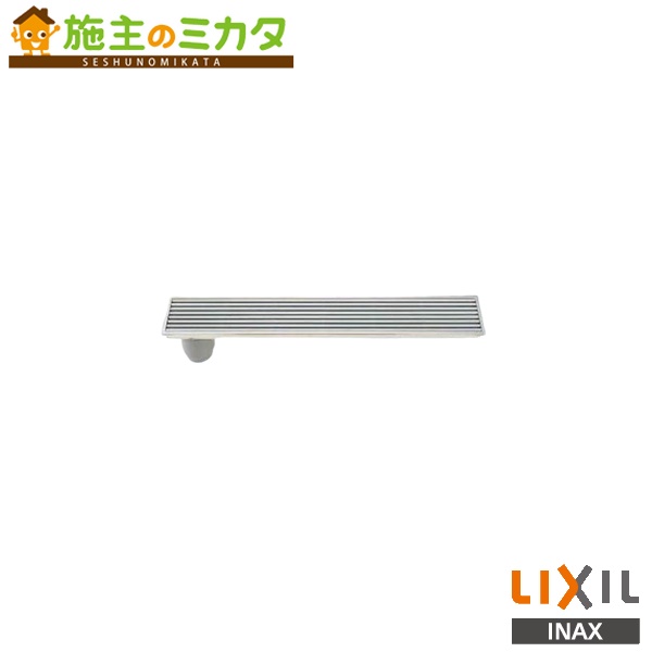 INAX LIXIL 【PBF-TM3-75TB】 トラップ付排水ユニット 出入り口段差解消用 744×144×248  防水層タイプ 縦引きトラップ リクシル
