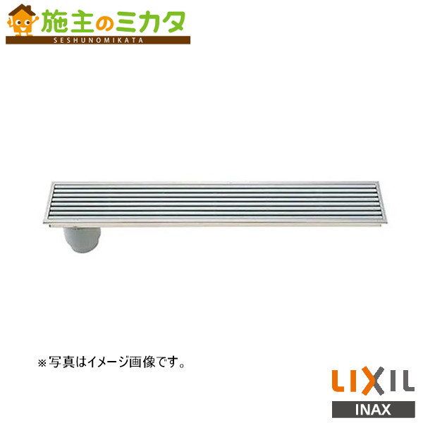 ※メーカー直送のみ※ INAX LIXIL【PBF-TM3-90Y】※トラップ付き排水ユニット 出入り口段差解消用 横引きトラップ バス 浴室 リクシル