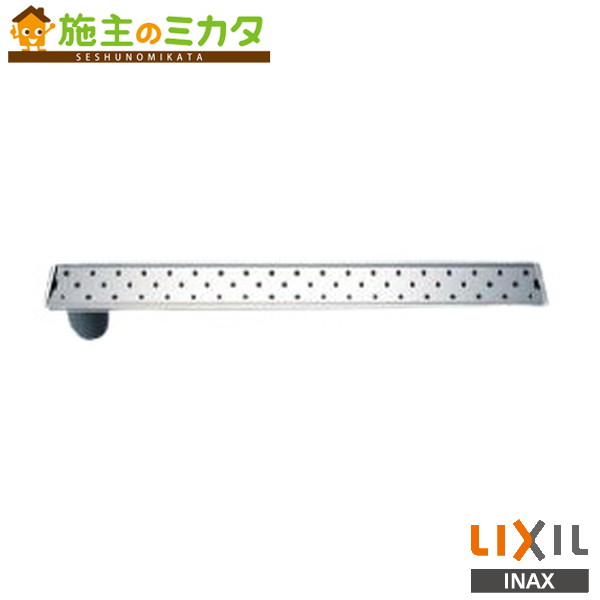 INAX LIXIL 【PBF-TM4-120Y】 落とし穴付水抜き単一のもの 目皿 施工枠付 1,194×144×147 非雨合羽層手合い 横引っ張ること落とし穴 リクシル