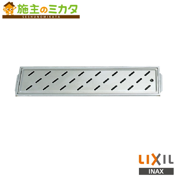 INAX LIXIL 【PBF-WM2-60】 枠付排水目皿 浴室 595×145×31 リクシル