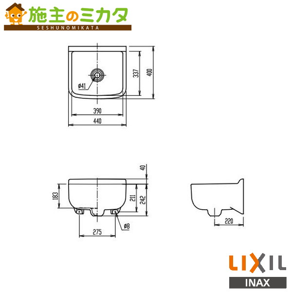 ※製造会社直送のみ※ INAX LIXIL【S-17】※小っちゃい多役立つこと流し 予防医学栓付大層らしい流出なし リクシル