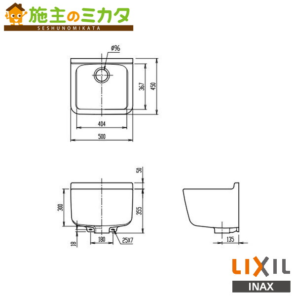 ▲INAX LIXIL【S-21S】※※多目的流し 目皿付 水ため用排水フタ付 容量19L リクシル|施主のミカタ
