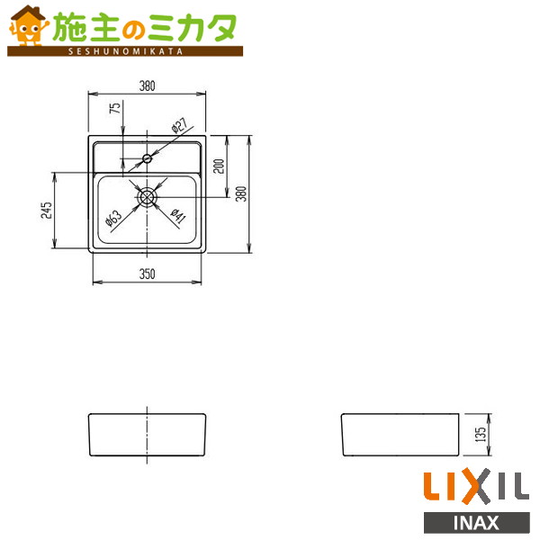 ※メーカー直送のみ※ INAX LIXIL【S-531ANC】※コンパクトシンク 本体のみ オーバーフローなし リクシル