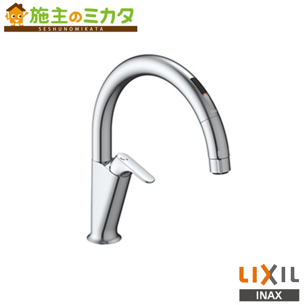 楽天市場】【在庫あり】INAX LIXIL 【SF-NB454SX】 キッチン用タッチ