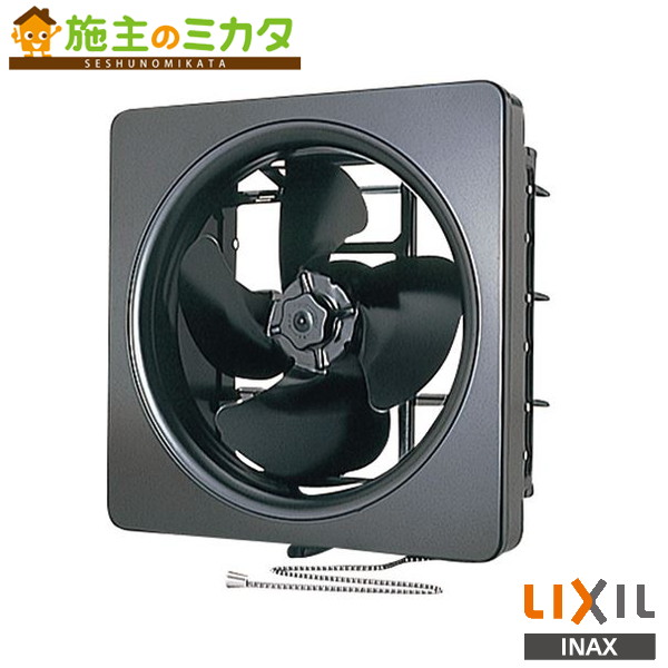 楽天市場】INAX LIXIL 【V-25L1】 交換用プロペラファン キッチン 入替 交換 消耗品 レンジフード 交換用金属換気扇 部材 リクシル  : 施主のミカタ