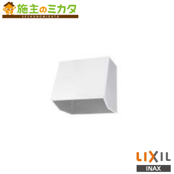 VH-25B1 リクシル　換気扇 compass1688777790.jpg?fitin=