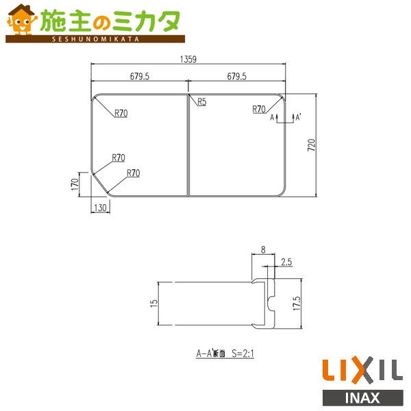 ♪INAX LIXIL【YFK-1475B(3)-D4】※風呂フタ 保温組フタ バス 浴槽 浴室 リクシル｜施主のミカタ