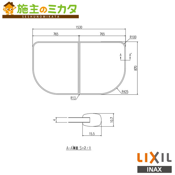 ♪INAX LIXIL【YFK-1594B-K】※風呂フタ 組フタ イデアトーン浴槽 バス 浴室 リクシル｜施主のミカタ