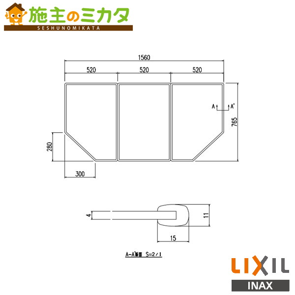 INAX LIXIL【YFK-1677C(1)-PB】※風呂フタ 組フタ イデアトーン浴槽 バス 浴室 リクシル