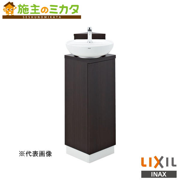 ▲INAX LIXIL【YL-D201UCCWE】※※コーナー手洗キャビネット 温水自動水栓 床排水 トイレ トイレ手洗 リクシル 管理番号：2420｜施主のミカタ