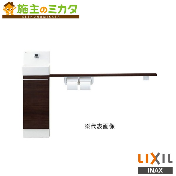 INAX LIXIL【YL-DA82SKA15B】※※コフレルスリム 壁付 カウンターキャビネット 自動水栓 トイレ トイレ手洗 リクシル 管理番号：2640