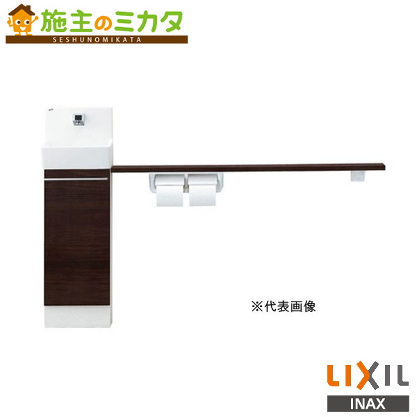 INAX LIXIL【YL-DA82VKA15B】※※コフレルスリム 埋込 カウンターキャビネット 自動水栓 トイレ トイレ手洗 リクシル 管理番号：2640
