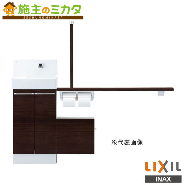 INAX LIXIL【YL-DA83SSAR15E】※※コフレルワイド 壁付 手摺りカウンターカラクリキャビネット  室内用便器 室内用便器室内用便器 リクシル 管理すること携帯電話：2420