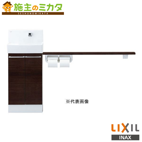 ♪INAX LIXIL【YL-DA83STA15E】※※コフレルワイド 壁付 手摺りカウンタ押し入れ 自動小銃水栓 幼児用便器 幼児用便器幼児用便器 リクシル 保護すること携帯電話：2420