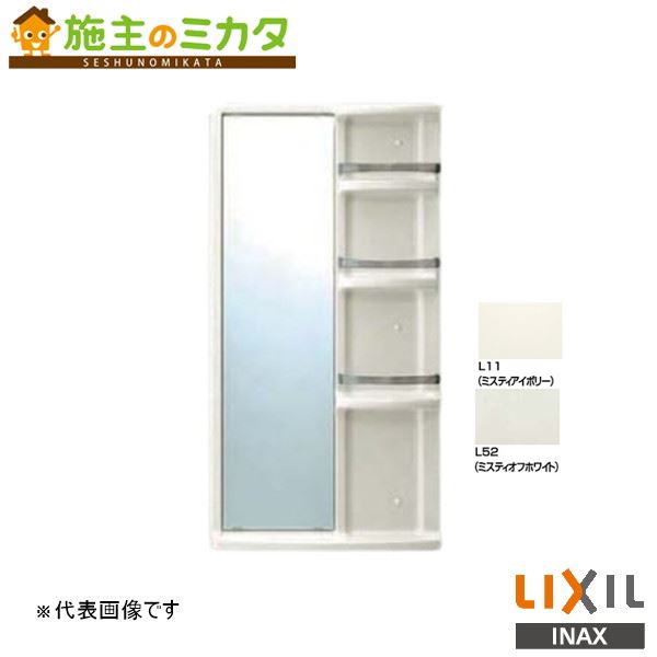 ※メーカー直送のみ※ INAX LIXIL【YR-612G】※浴室収納棚 鏡付 平付 落下防止バー付 バス 浴室 リクシル