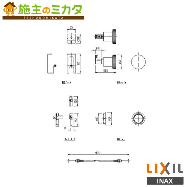 INAX LIXIL【A-10573】※停電時取り締まり手持ち部分 表立った向け 室内用便器 リクシル
