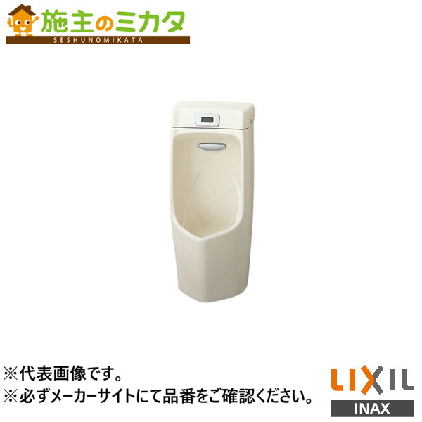 ※製造会社直送のみ※ INAX LIXIL【AWU-507RAMP】※※検出器一からだ付き袈裟立ち小便器 壁掛手合い 塩ビ水抜き管用 ハイパーキラミック BW1ピュアホワイト 室内用便器 リクシル