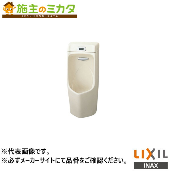 ♪INAX LIXIL【AWU-507RL】※※センサー一体形ストール小便器 壁掛タイプ 鉛管用 100V仕様 BW1ピュアホワイト トイレ リクシル｜施主のミカタ