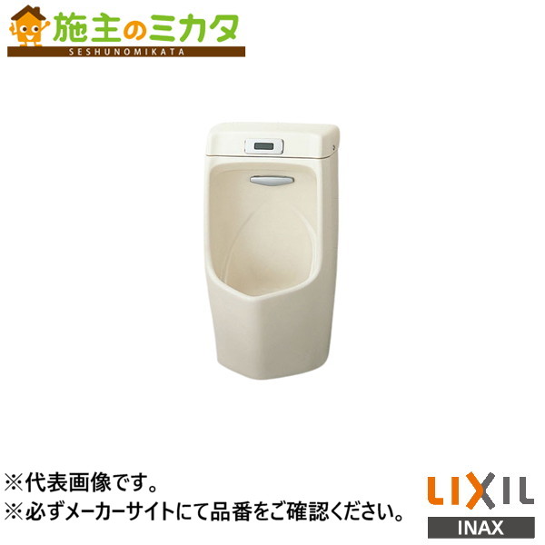※メーカー直送のみ※ INAX LIXIL【AWU-507RP】※※センサー一体形ストール小便器 壁掛タイプ 塩ビ排水管用 100V仕様 BW1ピュアホワイト トイレ リクシル