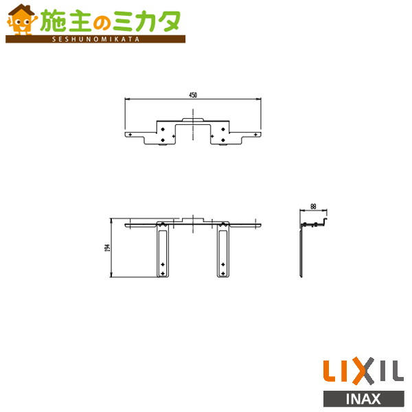 INAX LIXIL【CF-23K-PTC】タンク固定プレート トイレ リクシル