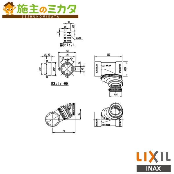 INAX LIXIL【CF-23TU-L-PTC】横引排水あと取り 左抜き用  室内用便器 リクシル