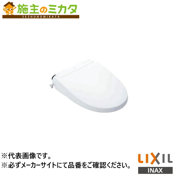♪INAX LIXIL【CW-EA21AQC-C】シャワートイレNew PASSO EA20タイプ 2024年モデル 大型共用 リクシル|施主のミカタ