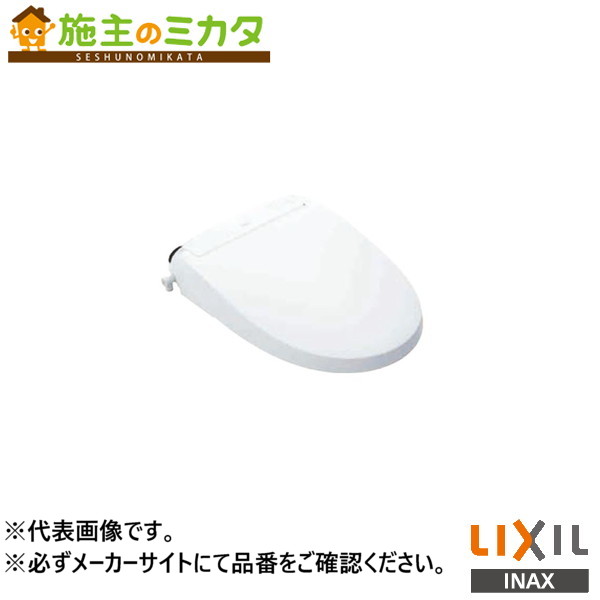♪INAX LIXIL【CW-EA22AQC-CK】シャワートイレNew PASSO EA20タイプ 2024年モデル 大型共用 リクシル|施主のミカタ
