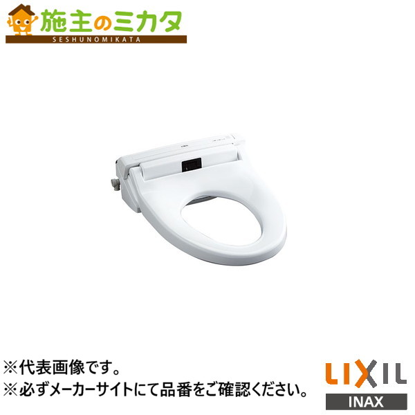 本日発送  【M88OZAJCCA8】 限定デザイン
