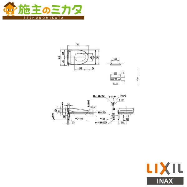 ♪INAX LIXIL【CWA-230EA22A1】シャワー室内用便器付補高便座 Ｎew PASSO EA22A 30粍手あい リクシル