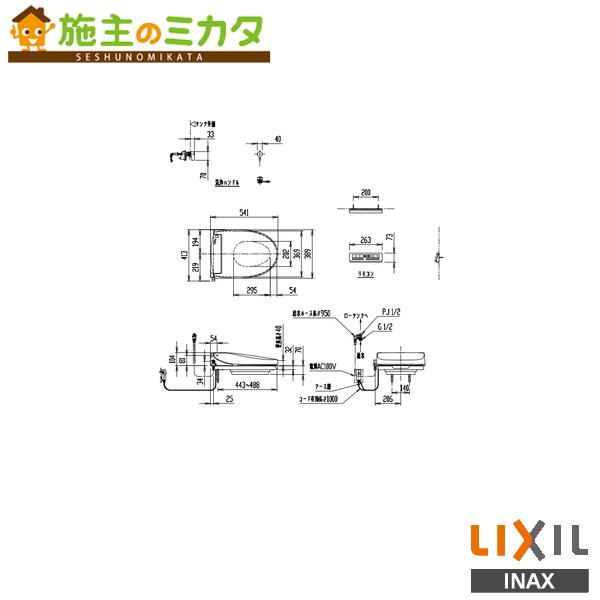 [リピート多数 あす楽対応 ] MZLAY1S5SWT (MZLAY1S5SWT)