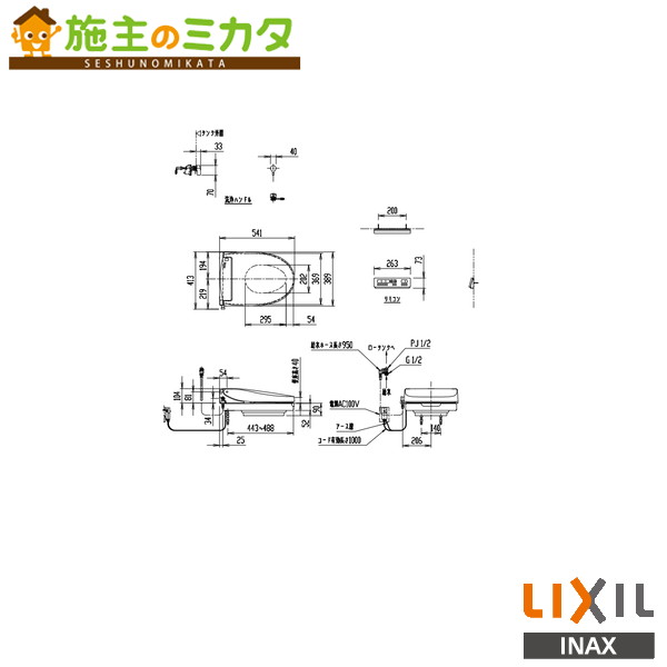 INAX LIXIL【CWA-250EA22A1C】シャワートイレ付補高便座 Ｎew PASSO EA22A フルオート便器洗浄付 50ｍｍタイプ リクシル