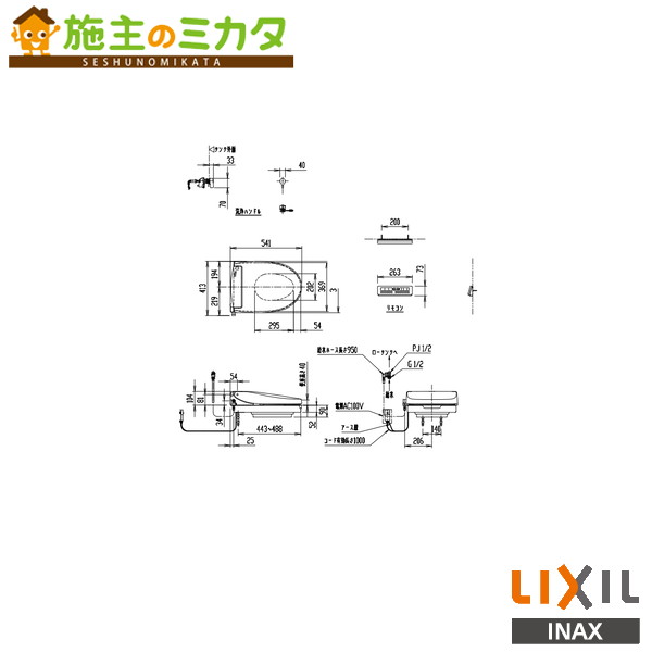 ♪INAX LIXIL【CWA-250EA24A1A】シャワー室内用便器付補高便座 Ｎew PASSO EA24A フルオート室内用便器洗いもの付 50粍手あい リクシル