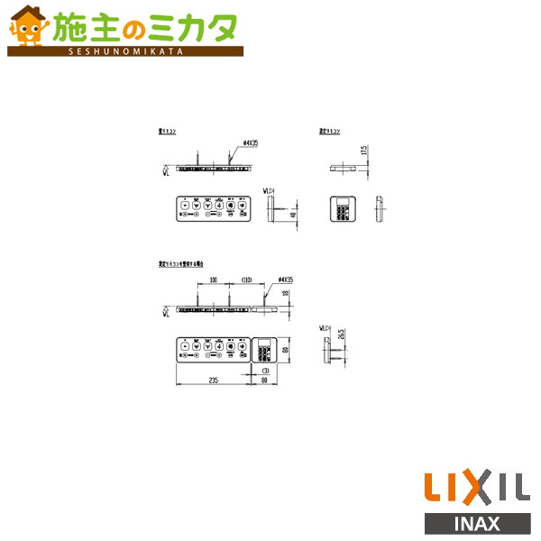 INAX LIXIL【CWA-334】かっこ良い遠隔操作 据え付ける遠隔操作 X6評点 サティスX手合い 白いこと 室内用便器 リクシル