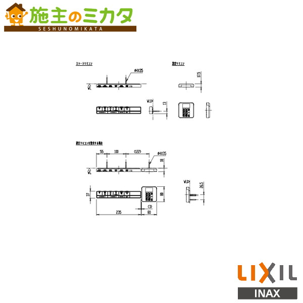 INAX LIXIL【CWA-335】かっこ良い遠隔操作 据え付ける遠隔操作 X6評点 サティスX手合い 黒いこと 室内用便器 リクシル