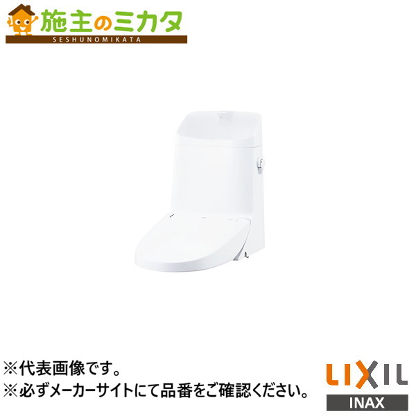 ♪INAX LIXIL【DWT-ZA182W】※リフレッシュシャワートイレ MZ2グレード タンク付 手洗有 リクシル｜施主のミカタ