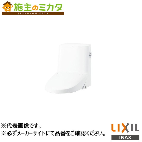※メーカー直送のみ※ INAX LIXIL【DWT-ZB156W】※リフレッシュシャワートイレ MZ6グレード タンク付 手洗無 リクシル