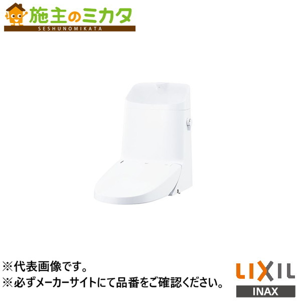 ※メーカー直送のみ※ INAX LIXIL【DWT-ZB182W】※リフレッシュシャワートイレ MZ2グレード タンク付 手洗有  リクシル