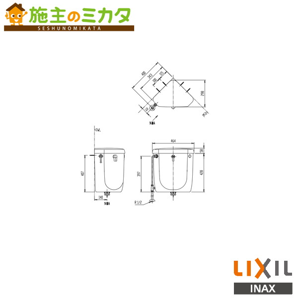 ※製造会社直送のみ※ INAX LIXIL【DT-570XY38+S】※隅付置き目貯蔵タンク              幼児用便器無 幼児用便器 リクシル
